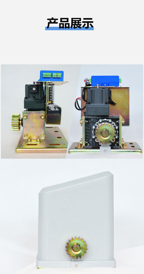 Latest company news about 24 ولت موتور دروازه های بدون برس DC: راه حل هوشمند، آرام و آماده خورشیدی برای اتوماسیون دروازه های مدرن